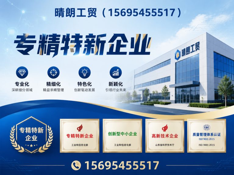 淄川区淄博排水沟厂家展示图
